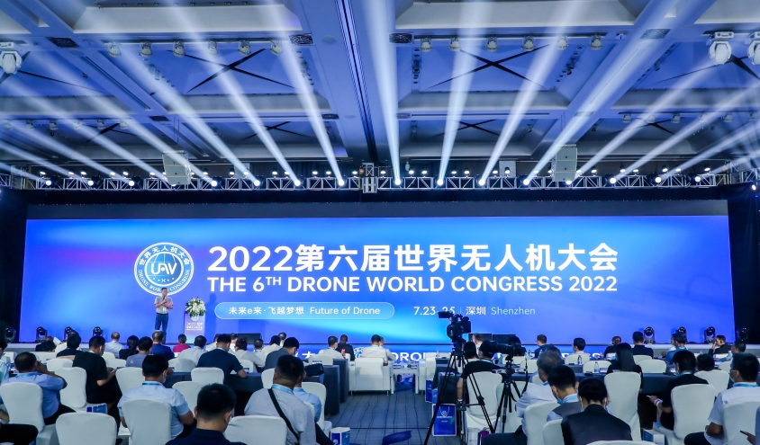 2022第六届世界无人机大会在深圳举行(图1)