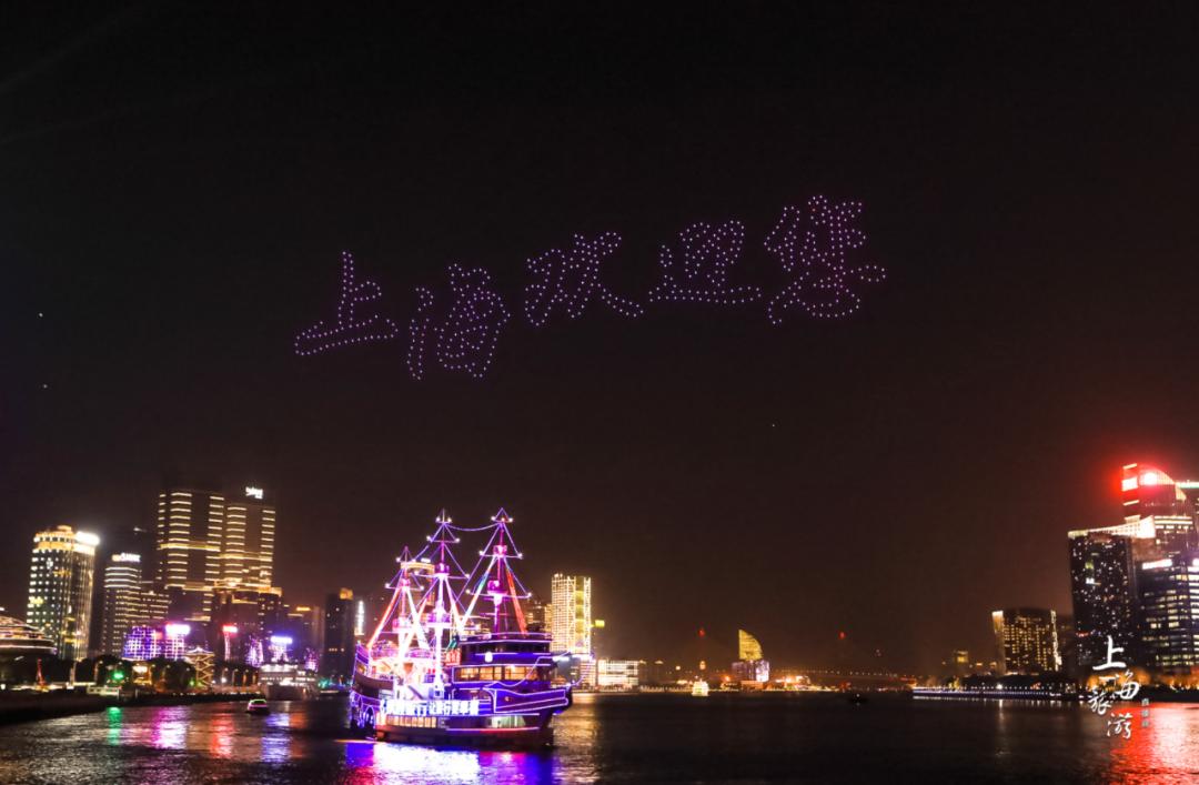 数百架光影无人机亮相黄浦江、苏州河交汇处(图7)